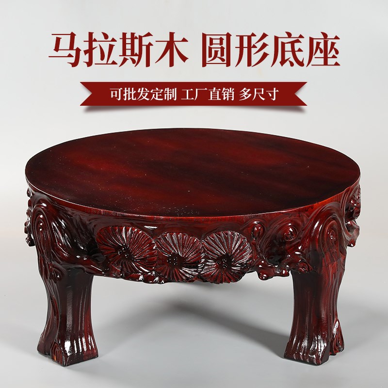 实木圆形加大加高摆件底座奇石头酒缸花瓶泰山石工艺品木托架定制