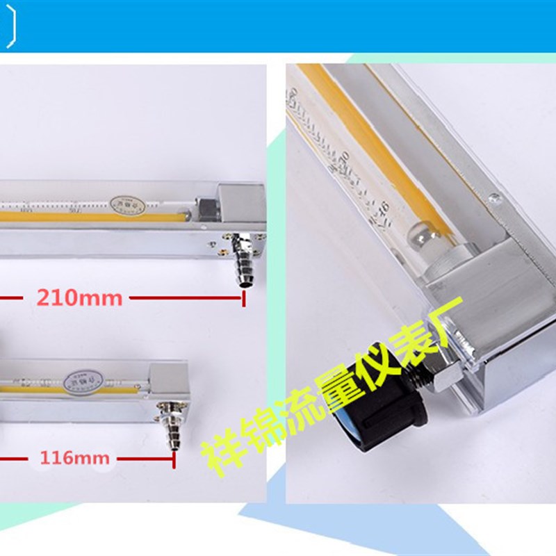 祥锦LZB-10/4/6/3WB玻璃转子流量计 水液体 气体 防腐微小浮子