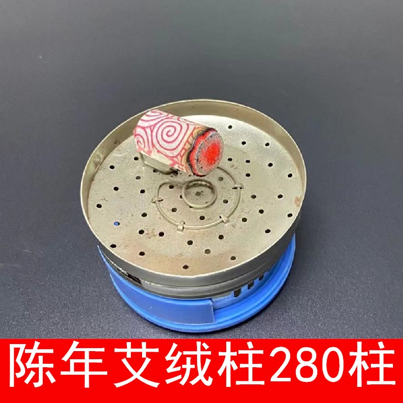 南阳医乐嘉艾条灸艾绒柱家用熏灸柱纯艾叶温灸艾段五年陈艾柱