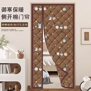 家用防风加厚防寒保暖挡风空调磁吸隔音隔断挂帘 侧开棉门帘冬季