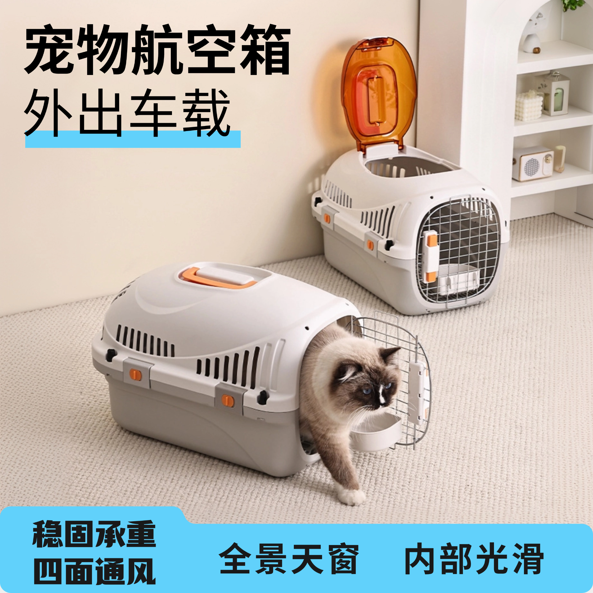 猫包宠物航空箱箱便携外出车载