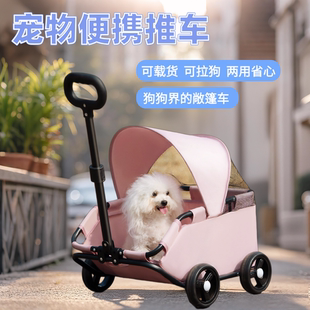 小型宠物推车猫狗拉杆车外出便携轻便户外遛狗遮阳手推车遛狗车