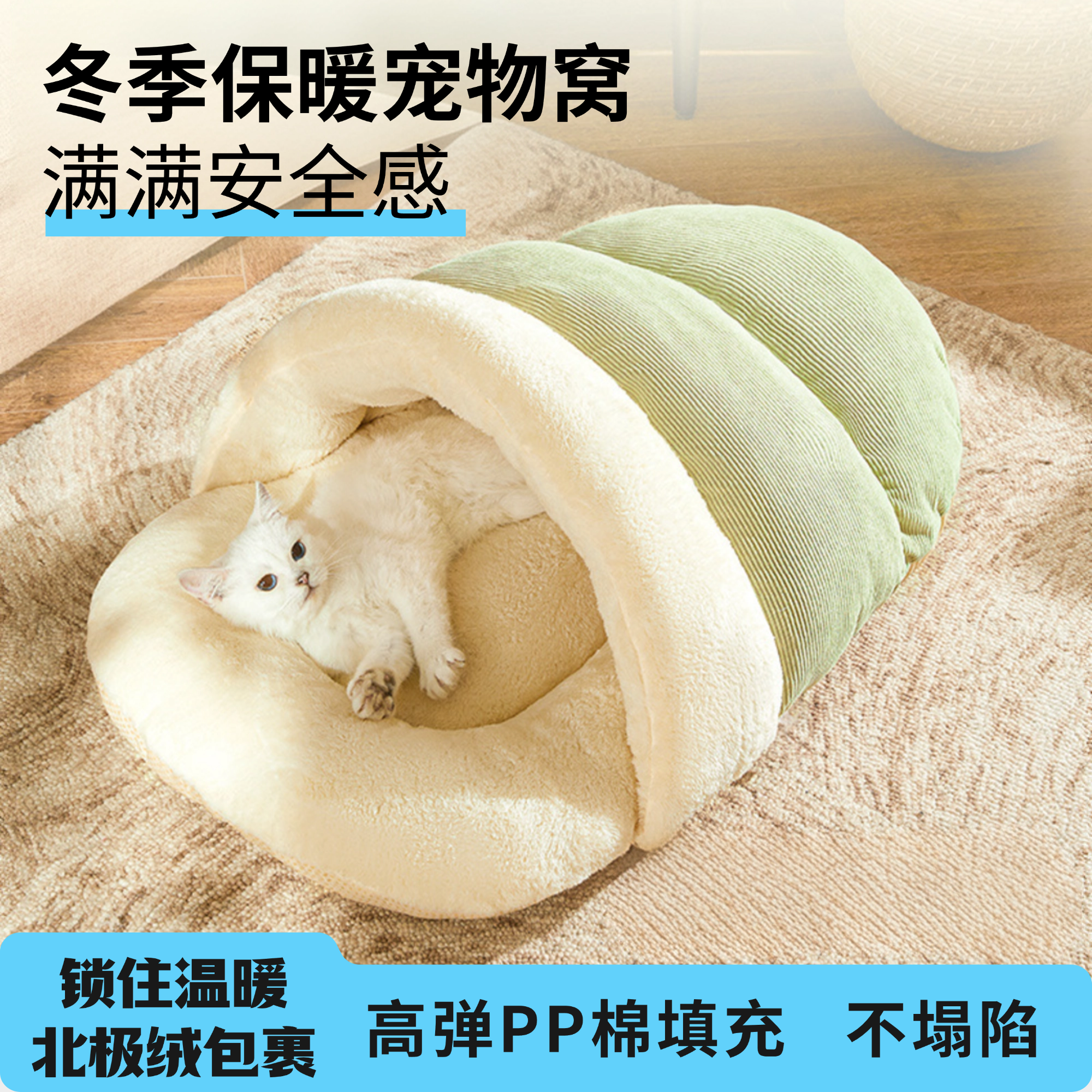 猫窝半开放安全感猫咪睡觉宠物