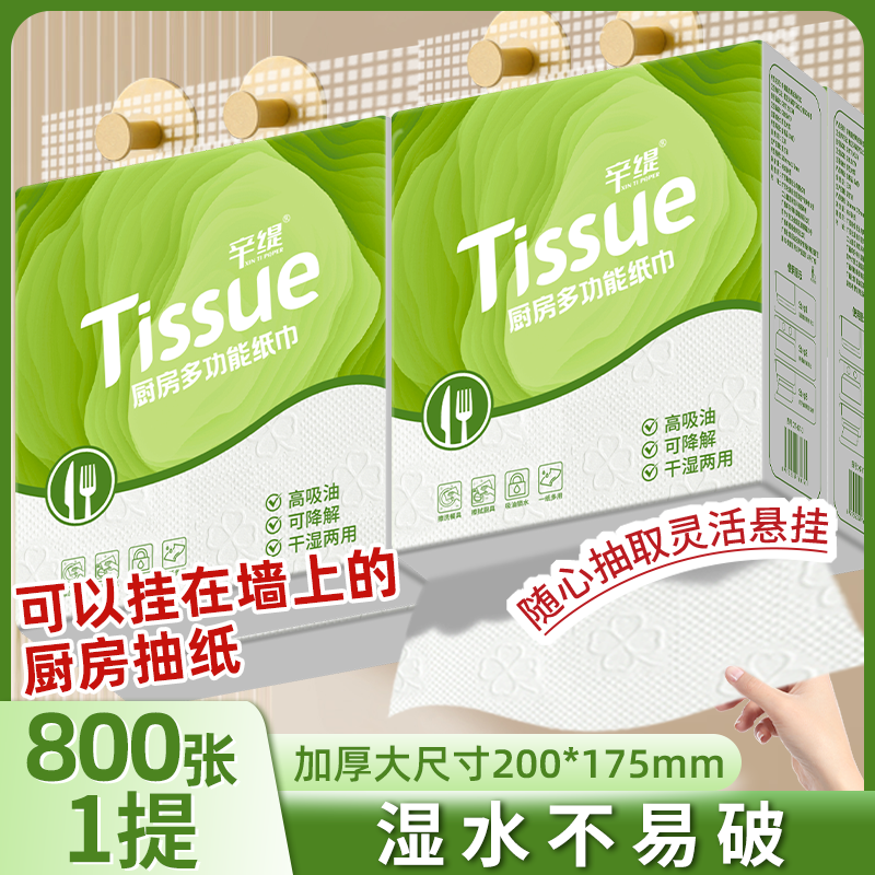 ��羳���ֽ������ֽ��ʪ�������üӺ��ʪˮ������ֽ��