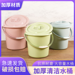 洗车桶 水桶家用储水用手提塑料桶加厚大号洗澡宿舍洗衣桶桶盆套装