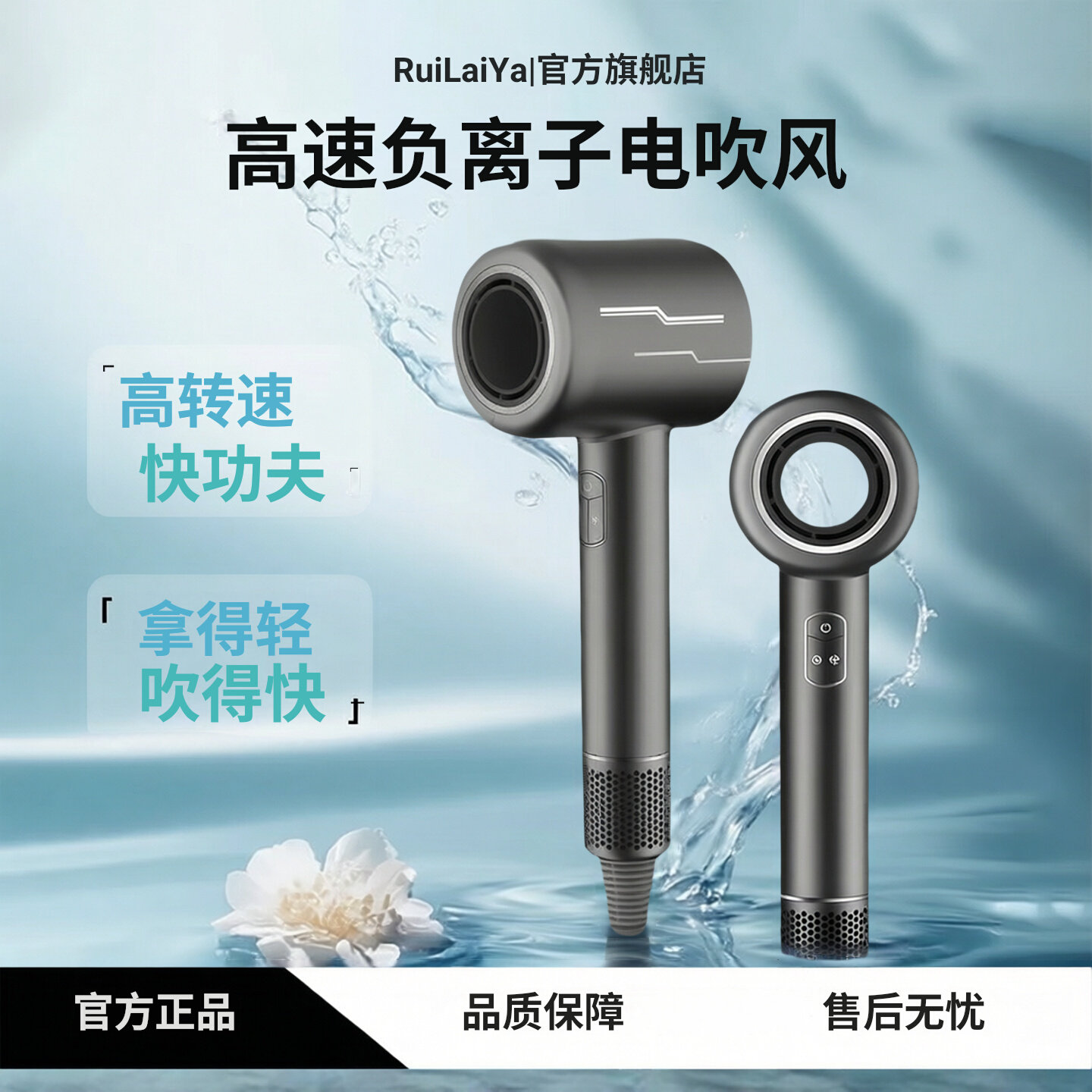 电吹风机家用负离子护发静音速干不伤发大功率发廊理发店专用筒