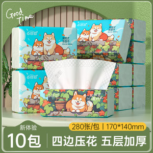 漫花大包抽纸家用实惠装擦手餐巾纸卫生纸巾整箱批面巾纸抽