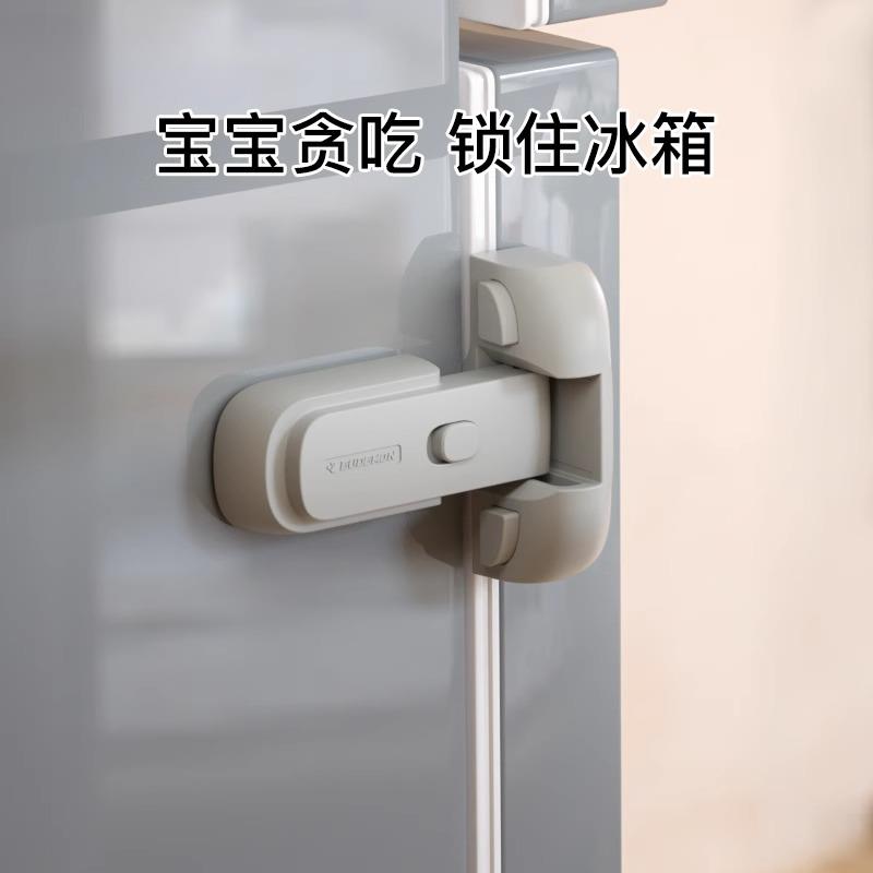 儿童冰箱安全锁防开 扣雪柜门固定锁扣闭门器扣锁冰箱门关不紧神
