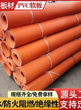 pvc软板橘色黄色橙色防腐池酸洗池内衬实验室地面4mm5mm6mm8mm10