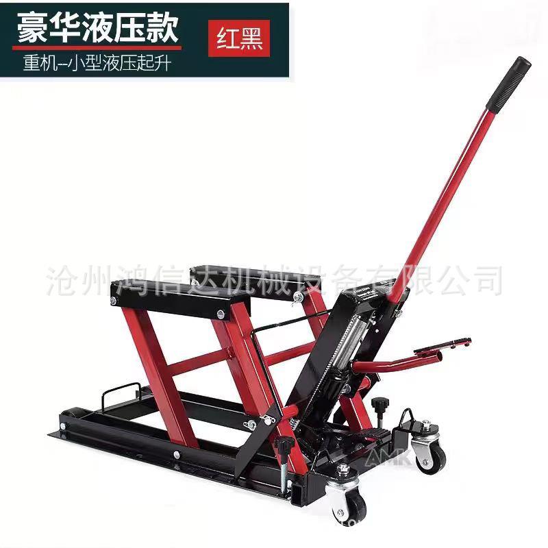摩托车升降台摩托千斤顶电摩维修升降架平台工具驻车架支架维修台