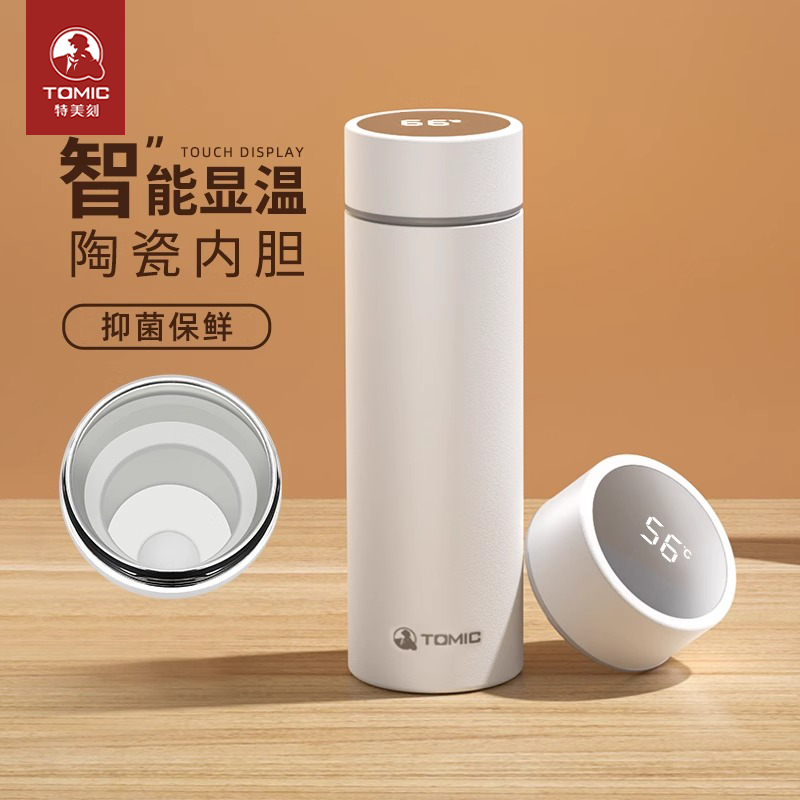 Tomic特美刻保温杯女智能显温陶瓷内胆泡茶杯茶水分离水杯杯子男