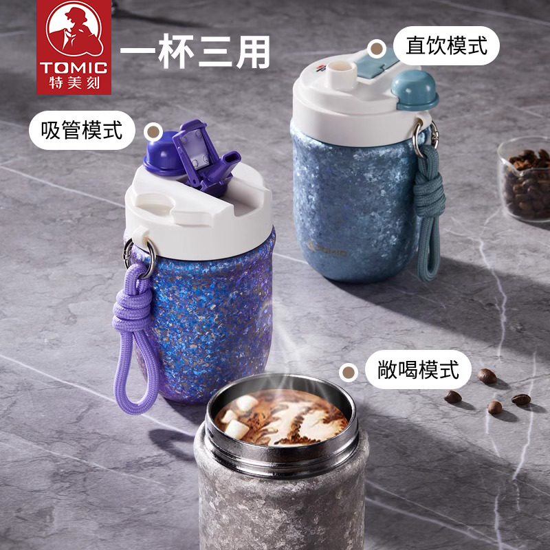 tomic特美刻纯钛咖啡杯双层迷你吸管高颜值杯子户外女水杯保温杯