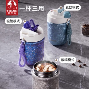 tomic特美刻纯钛咖啡杯双层迷你吸管高颜值杯子户外女水杯保温杯