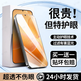 豹飞新适用小米红米K70Pro钢化膜redmik70e手机膜k70护眼膜k70至尊版新款k70pro冠军版专用全屏防窥保护贴膜