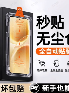 豹飞新适用vivos50钢化膜s30s20手机膜promini高清s18e防爆s16e顺滑200s15s12s10s9s7t/e护眼s6s5s1pro300x1T