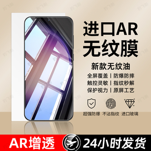 全屏覆盖s21防摔s20fe高清s10e防窥蓝光保护贴膜 s22 豹飞新适用三星s23钢化膜galaxys24ultra手机膜s25 新款