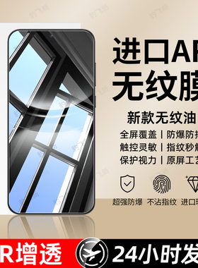 豹飞新适用华为nova12钢化膜novo15手机膜nove14活力版13贴11新款hi智选10z全屏9se7/8/6se蓝光4e3i5ipro防窥