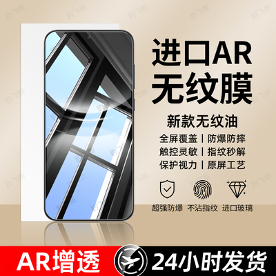 豹飞新适用华为nova12钢化膜novo15手机膜nove14活力版13贴11新款hi智选10z全屏9se7/8/6se蓝光4e3i5ipro防窥