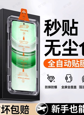 豹飞新适用realme真我V70s钢化膜X7Pro/V60手机膜V30tV23V20V15V13V11高清V5V3Q5pro护眼i防爆Q3Q2x7C11C12