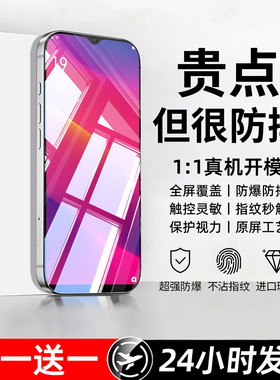 豹飞新适用oppoA11钢化膜A11k手机膜A11x高清PCHM10专用A11s全屏覆盖A11n防摔爆护眼抗蓝光无黑边屏保护贴膜