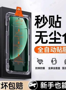 豹飞新适用真我GT8Pro钢化膜gt8gt7手机膜Neo7turbo高清realmeneo7se护眼neo7x5se3GT2neo2防窥15t13/11/5G10