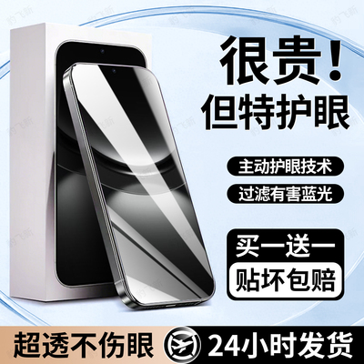 豹飞新适用华为nova12钢化膜huaweinova12i手机膜nova12i护眼膜nova12s新款12活力版专用全屏覆盖防窥保护膜