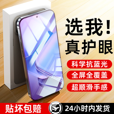 适用iqooz9turbo钢化膜vivoiqooz9护眼手机膜z9x的新款turbo+全屏抗蓝光高清防指纹爱酷防摔爆无白边保护贴十