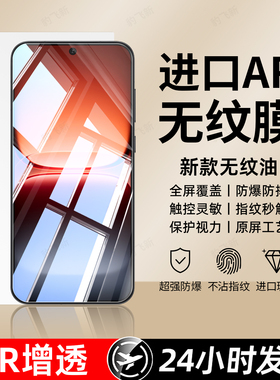 豹飞新适用Iqoo15钢化膜iqoo neo11手机膜13新款12/11s全屏neo10pro/8/7/6/5se/7覆盖5/3防摔9spro+屏保护855