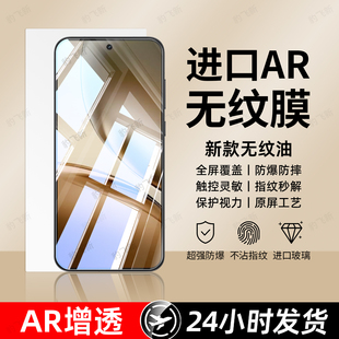 GT大师探索15 豹飞新适用realme真我neo7X钢化膜GT8pro手机膜新款 2t闪速版 gt5高清GTneo5se3