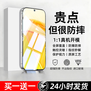 豹飞新适用realme真我C55钢化膜RMX3710手机膜 专用全屏覆盖高清防摔防爆护眼抗蓝光无白边无黑边屏保护贴膜