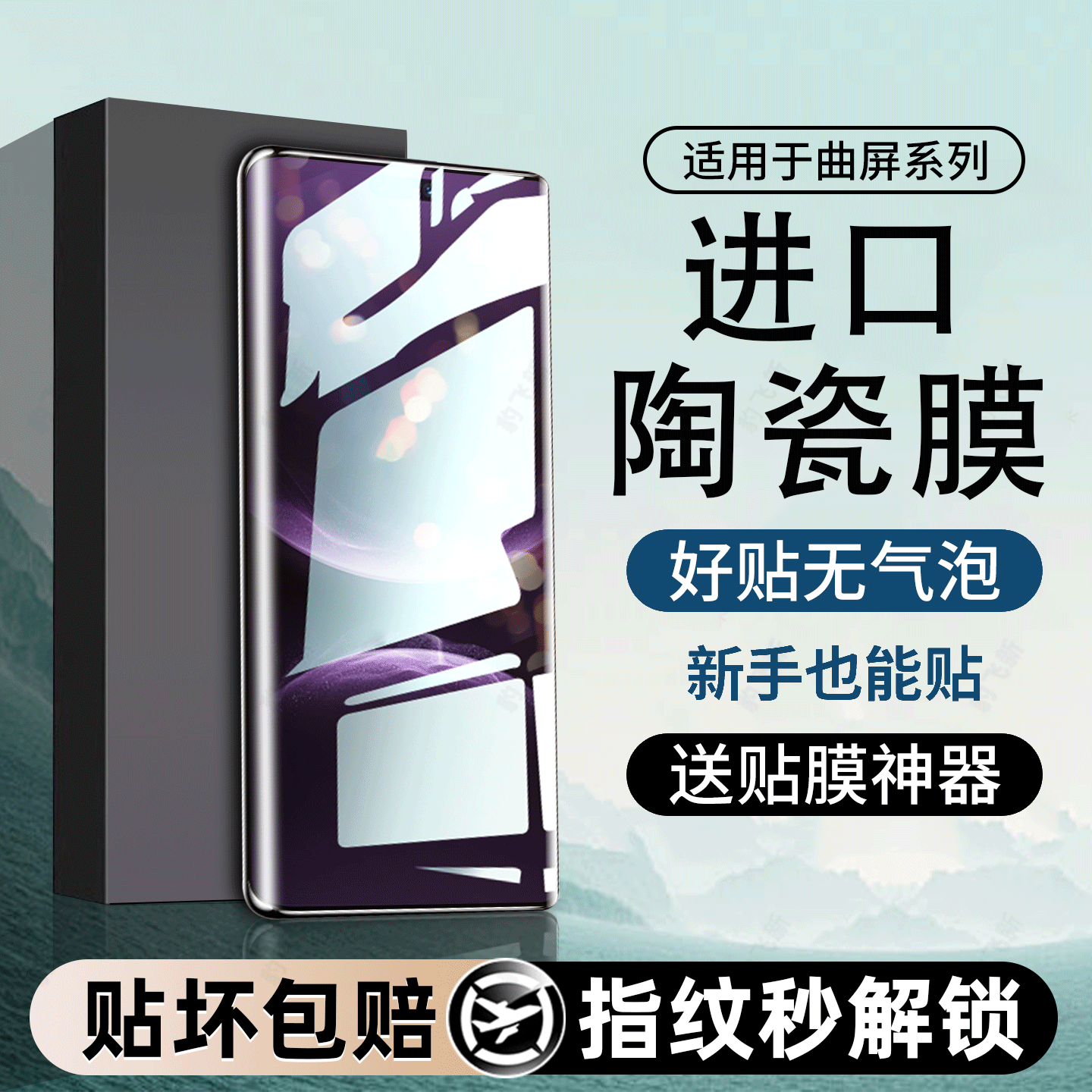 豹飞新适用华为Nova14pro手机膜nova14Ultra陶瓷膜nova14高清nova14活力版新款全屏护眼防窥防摔保护钢化贴膜,3C数码配件,手机贴膜,淘宝优惠券,粉丝福利购,淘宝优惠卷