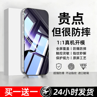豹飞新适用红米Turbo4钢化膜turbo4Pro手机膜24129RT7CC的专用全屏覆盖防摔防爆护眼抗蓝光无黑边屏保护贴膜