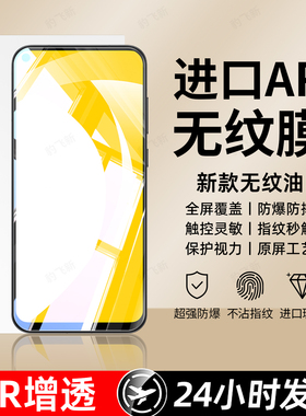 豹飞新适用Iqoou1钢化膜iqooz9 z10turbo+手机膜z8z7i新款z6pro屏保u7u6u8u5u3x防摔z5z3z1x防爆高清全屏保护