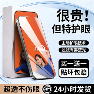 豹飞新适用OPPOReno2钢化膜oppo reno2z手机膜护眼膜新款专用高清全屏全覆盖防窥防摔防爆防指纹蓝光保护贴膜