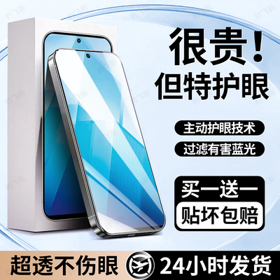 豹飞新适用iQOOU8x钢化膜爱酷u7x手机膜iqoo u6x护眼膜u5x新款u5e专用u3x标准版u1x全屏覆盖蓝光高清保护贴膜
