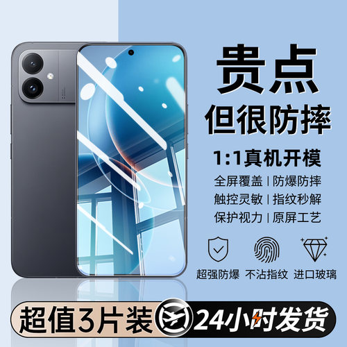 豹飞新适用红米k90至尊版钢化膜redmi k90promax手机膜k80新款k90max全屏k70e防窥k60k50电竞turbo3/4/5保护