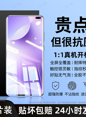 豹飞新适用红米K30手机膜K30pro水凝膜K30s至尊纪念版新款redmiK30专用redmiK30s全屏高清防窥防摔保护眼贴膜