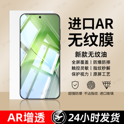 豹飞新适用vivox200promini钢化膜x300手机膜x100s全屏x70t覆盖x60x50x30x27高清x23幻彩x21a防窥x21x20贴膜