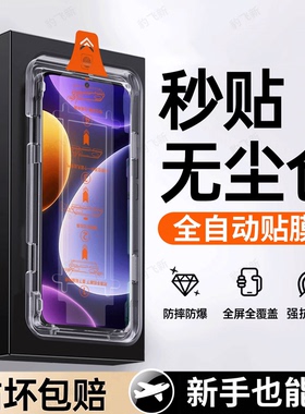 豹飞新适用红米note12turbo钢化膜Turbo4Pro手机膜14至尊版15pro11/10x9E8k90promax3k80k70k40k50k60k20k30