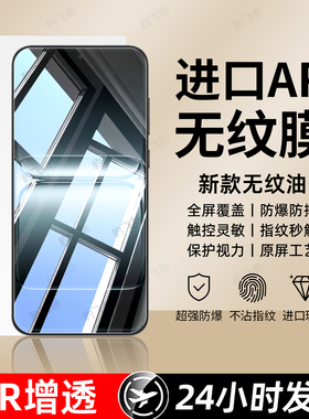 豹飞新适用一加13T钢化膜oneplusace6手机膜15新款1+ace5pro全屏ace3v2v至尊竞速版9RT高清1+8防摔7保护6贴膜