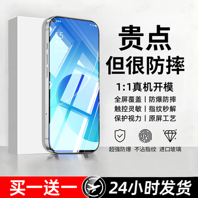 豹飞新适用oppoReno6钢化膜reno6z手机膜PEQM00专用全屏覆盖5G防摔remo6防爆高清抗蓝光白边无黑边屏保护贴膜