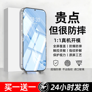 豹飞新适用魅族18x钢化膜mz18x手机膜Mz18×专用melzu18x的全屏覆盖高清防摔防爆护眼抗蓝光无白边屏保护贴膜