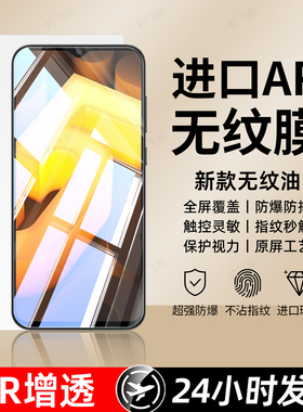 豹飞新适用Iqoou5钢化膜iqoo z10turbo+手机膜z9z8z7i新款z6pro屏保u8u7u6u3u1x防摔z1z3z5x防爆高清全屏保护