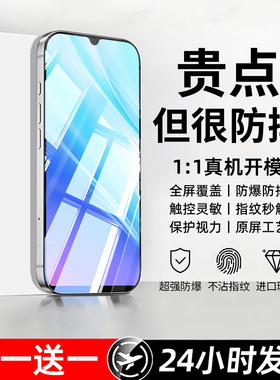 豹飞新适用vivoY7S钢化膜VIVOy7s手机膜维沃全屏覆盖V1913A屏保vovo防摔爆高清抗蓝光护眼黑边无白边保护贴膜