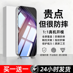 豹飞新适用三星S23钢化膜S23+手机膜S23fe专用SM-S9110全屏覆盖高清防摔防爆护眼抗蓝光黑边无白边屏保护贴膜