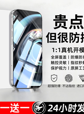 豹飞新适用realme真我Q3钢化膜Q3pro狂欢版手机膜Q3s防摔Q3t专用RMX3161防爆Q3i全屏覆盖高清护眼屏保护贴膜