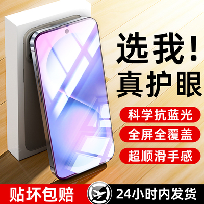 适用vivos30promini钢化膜s20手机y400y100t新款s19s18e全屏s16s15s12s10pro抗蓝光s6y300i护眼y9y7y5sy200GT