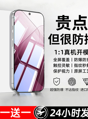 豹飞新适用小米14钢化膜23127PN0CC手机膜小迷Mi14专用十四全屏高清防摔防爆护眼抗蓝光黑边无白边屏保护贴膜