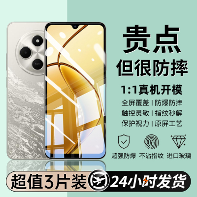 适用红米15c钢化膜redmi14c手机膜13r新款12C全屏覆盖14R抗蓝光13c防指纹10c保护高清防摔11A贴5g防摔10xpro