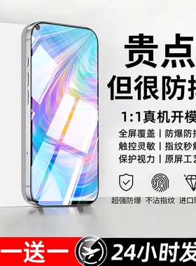 豹飞新适用realme真我Q2钢化膜Q2pro手机膜RMX2117的专用Q2i全屏覆盖5G高清防摔防爆抗蓝光无黑边屏保护贴膜